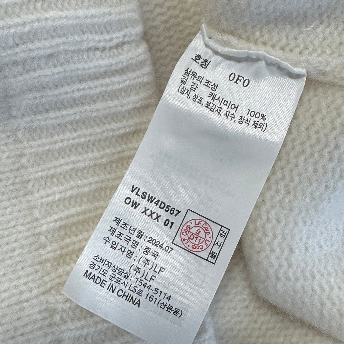 아떼 24 캐시미어100% 크롭 가디건 상품이미지4