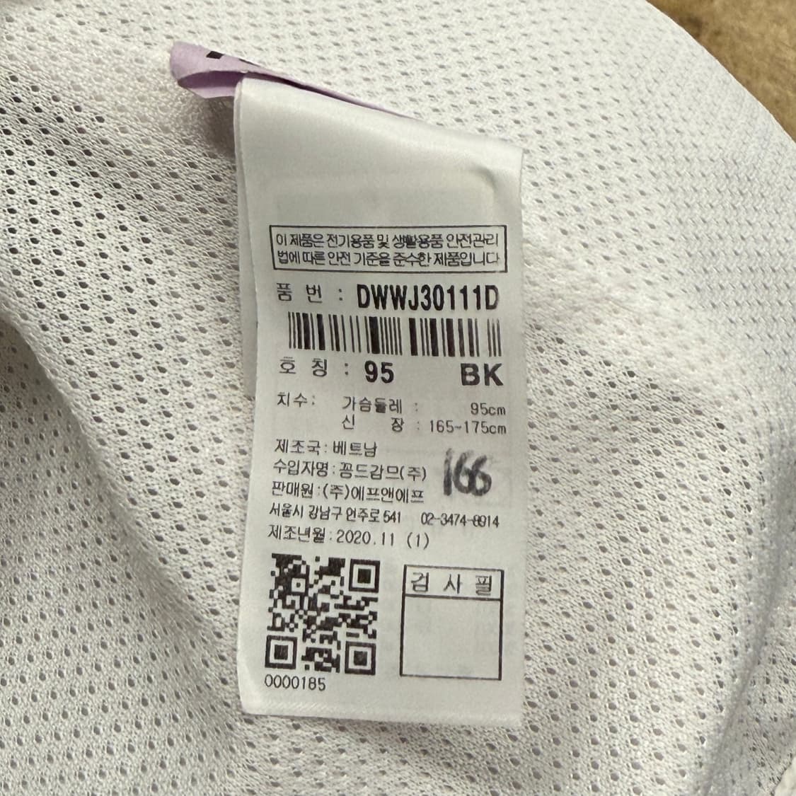 [정품/95] 디스커버리 블랙 화이트 바람막이 후드 자켓 b16 상품이미지6