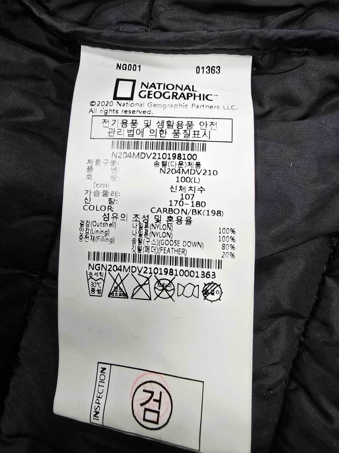 내셔널지오그래픽 블랙 구스다운패딩 조끼100 상품이미지10
