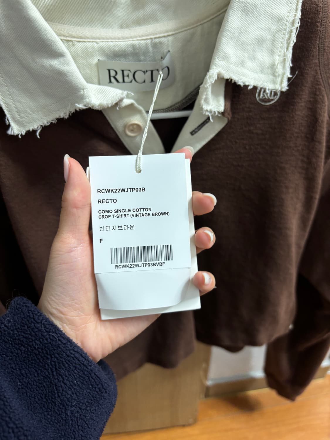 렉토 빈티지 브라운 크롭 티셔츠 상품이미지2