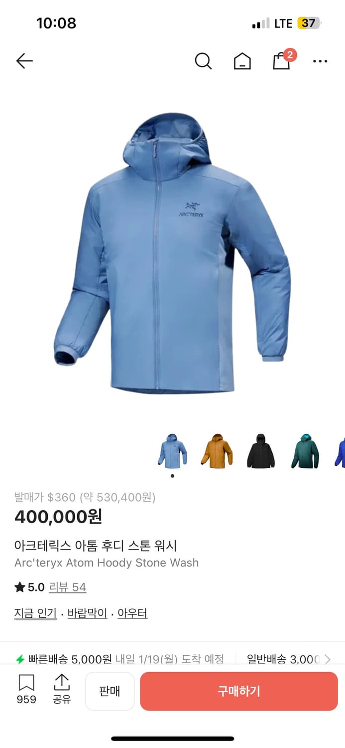 아크테릭스 아톰 후디 스톤워시 상품이미지1