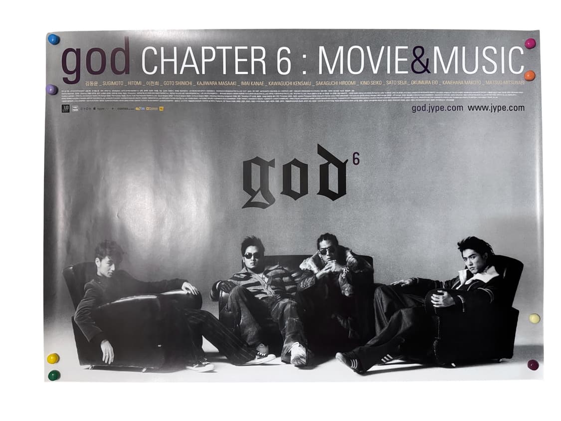 지오디 god 6집 보통날 an ordinary day 프로모션 포스터 상품이미지1