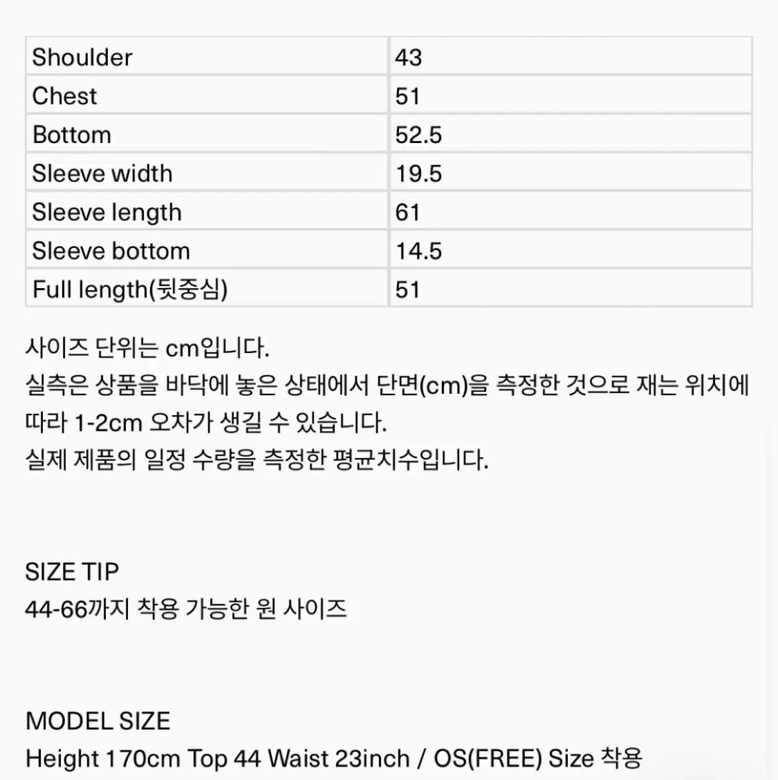 Ore Fox Fur Jacket Black 새상품 판매 상품이미지3