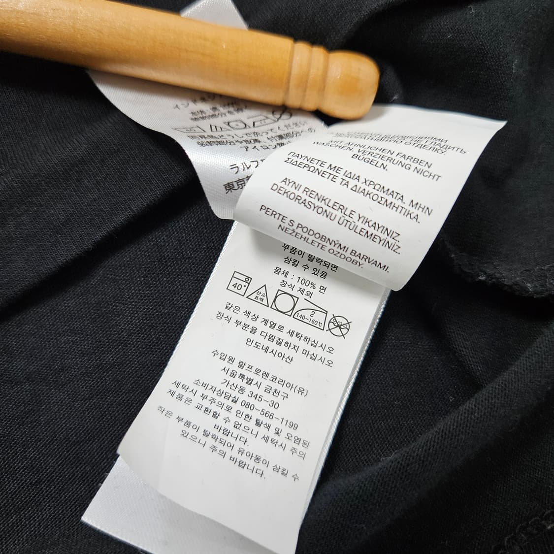 폴로 랄프로렌 반팔티 블랙 상품이미지7