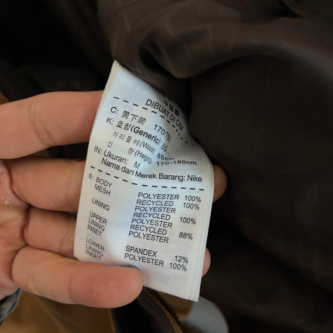 Nike 나이키 브라운 센터 스우시 우븐 스키 팬츠 상품이미지10