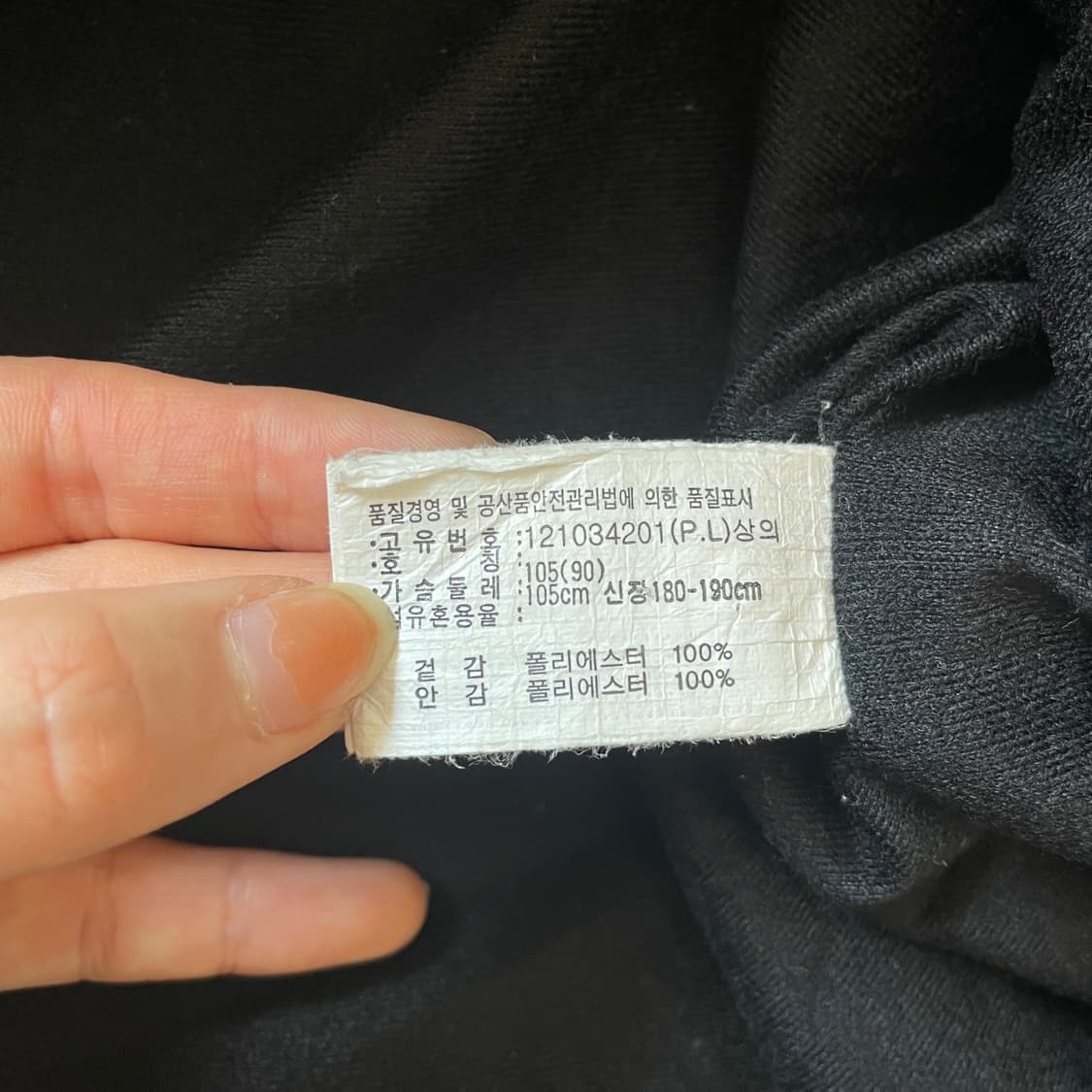 아식스 블랙 안감기모 바람막이 윈드브레이커 105 상품이미지6