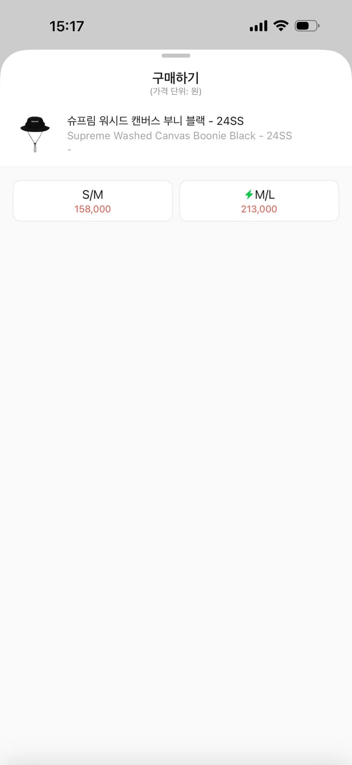 슈프림 24ss 버킷햇  M/L 상품이미지6