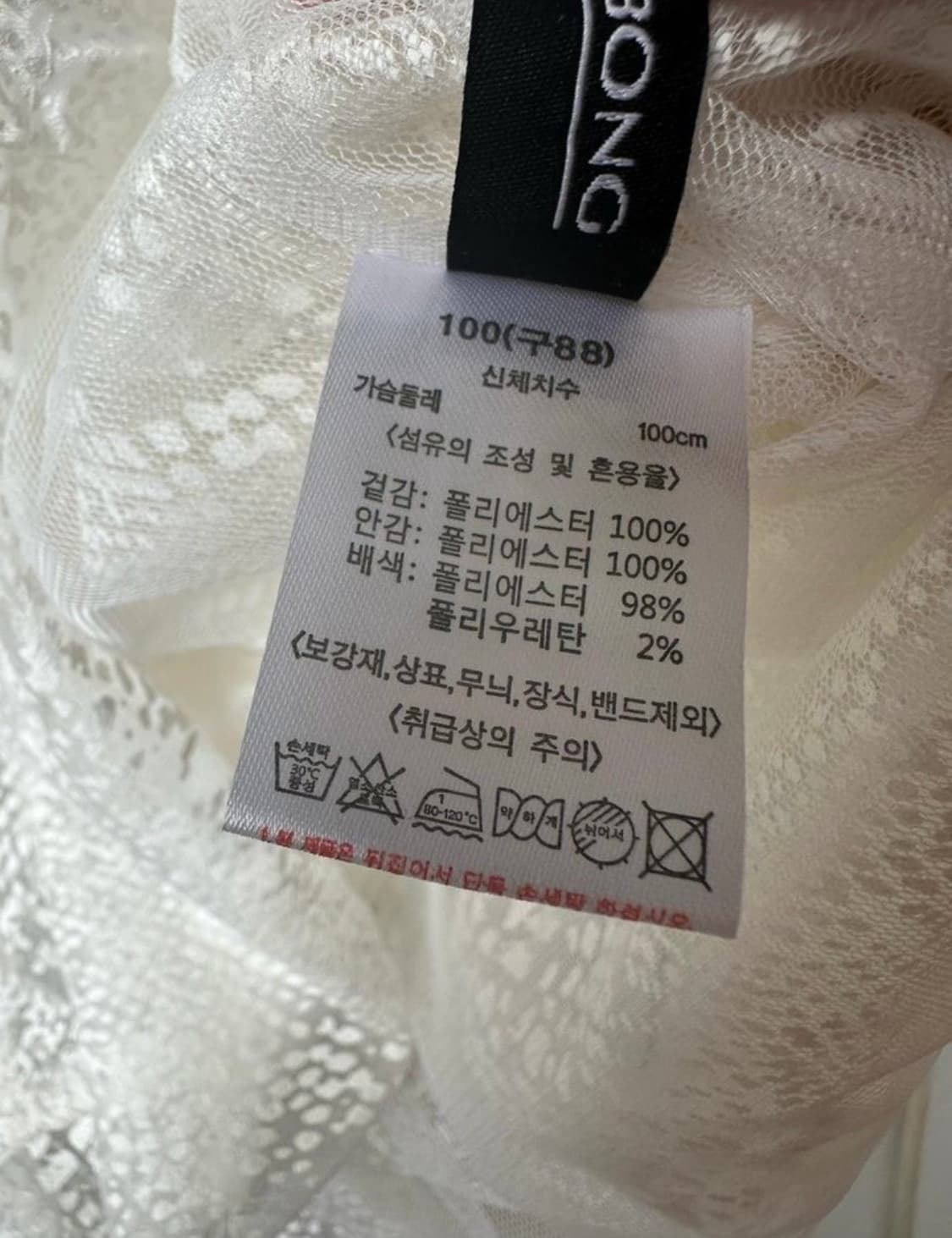 화이트 시스루 후드 점퍼 상품이미지10