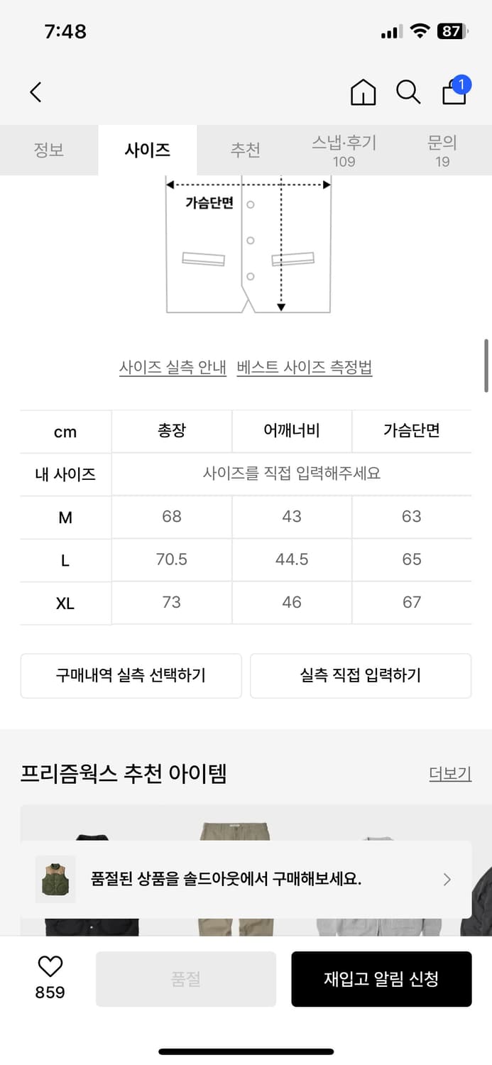자라 양털 쉐르파 자켓 상품이미지6