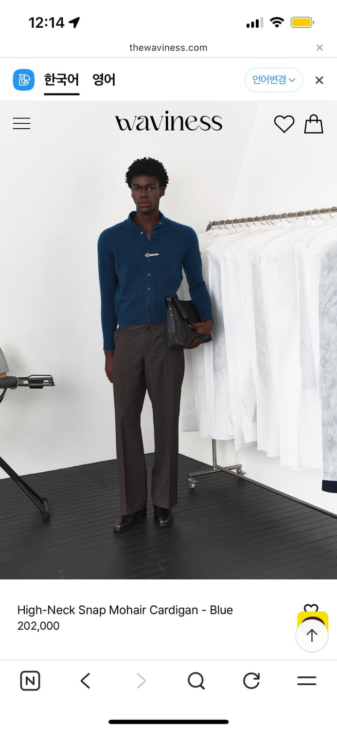 웨이비니스 가디건 3사 상품이미지1