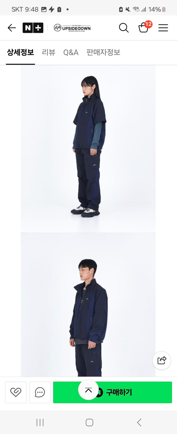 고요웨어 투웨이브 자켓 네이비 m 상품이미지4