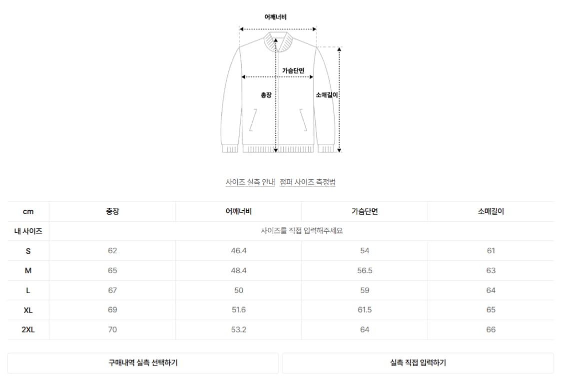 S 새제품 무신사스탠다드 시티 레저 후디드 라이트 경량 패딩 클라우디블루 상품이미지6
