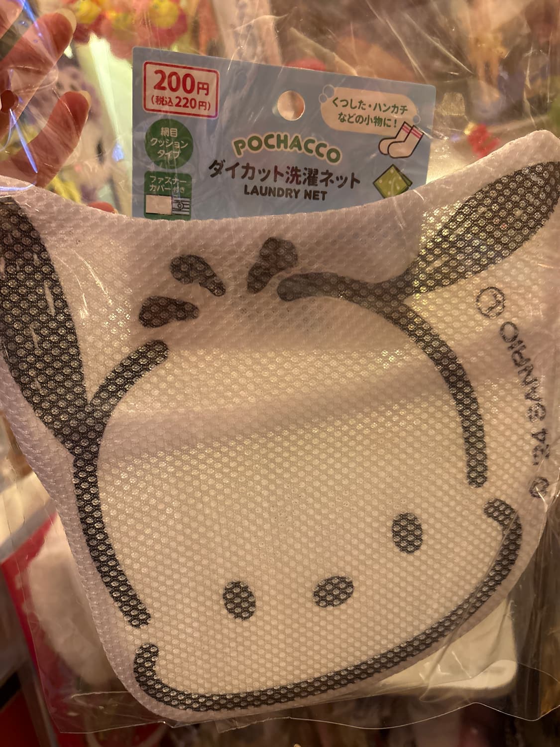 세탁망 포차코 상품이미지1