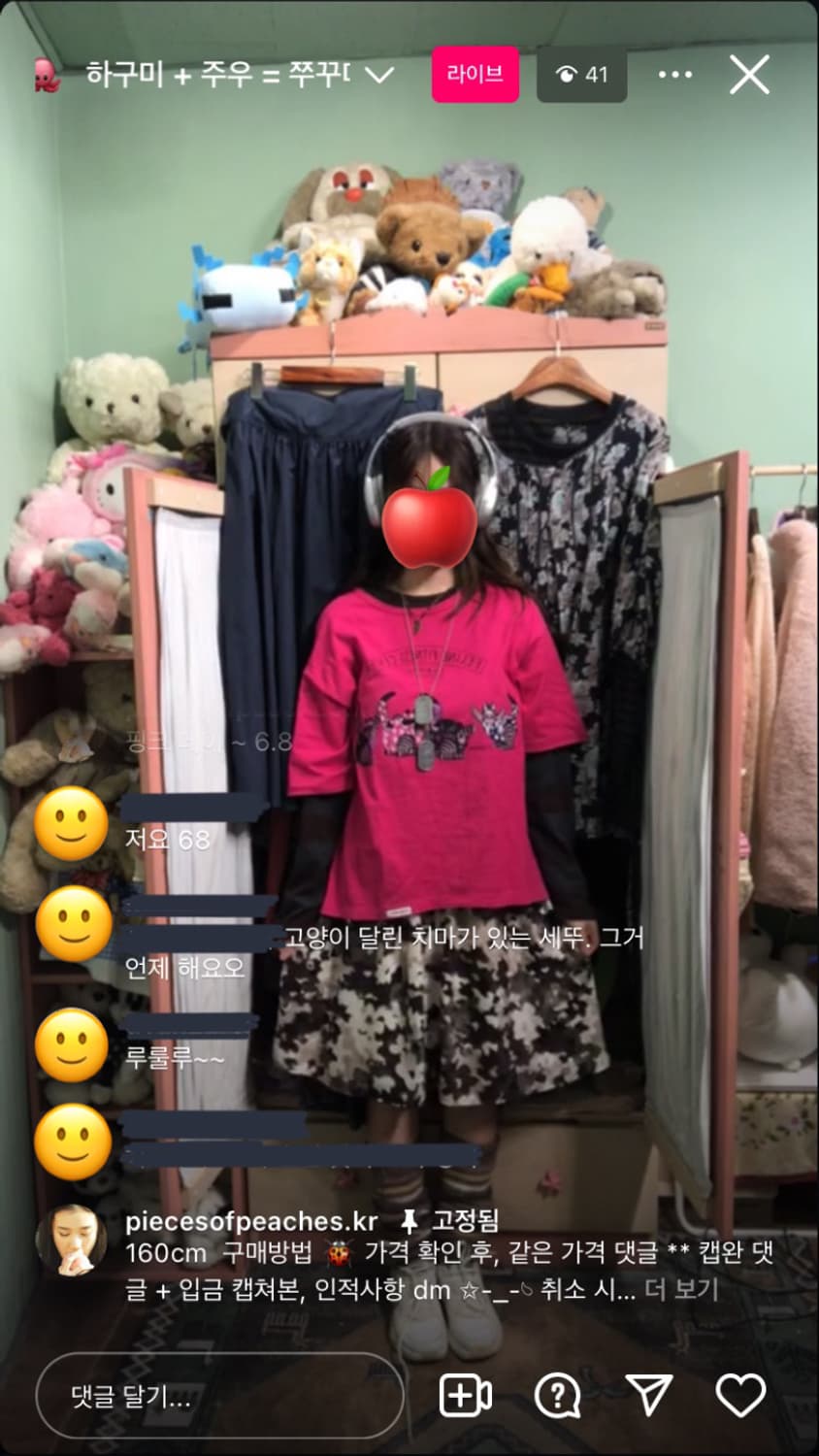 카모메산장 카모 스커트 세트 / 모리걸 하구미 스즈코 상품이미지10