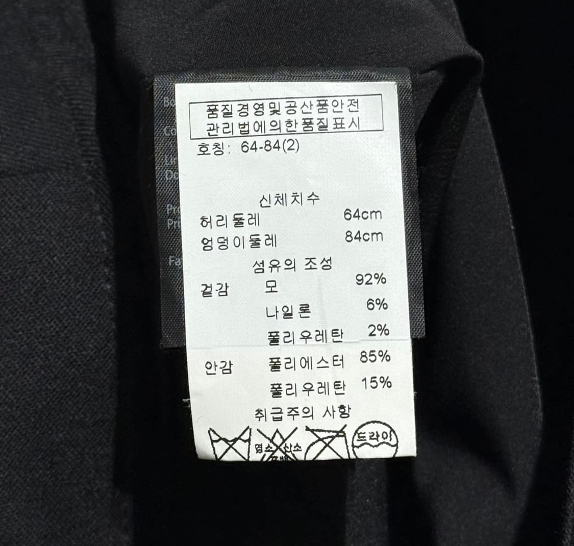 알렉산더 왕 2017AW 엠블리시드 스트레치 스냅 스커트 상품이미지8