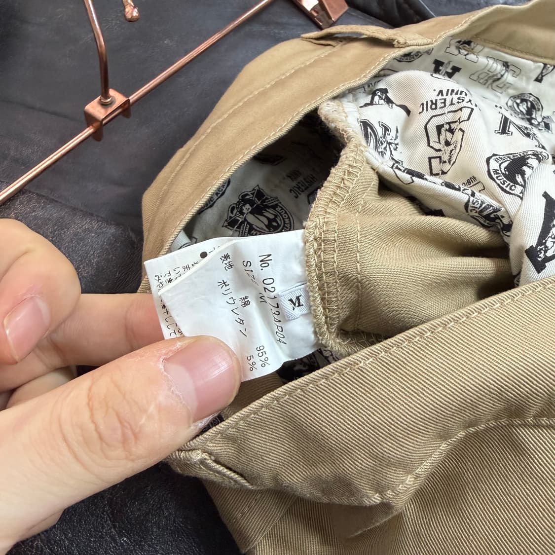 히스테릭 글래머 사이드라인 코튼 팬츠 상품이미지9