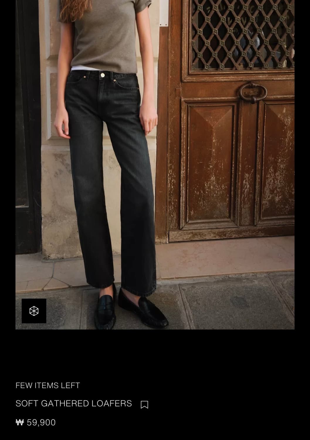 Zara 셔링로퍼 38  상품이미지4