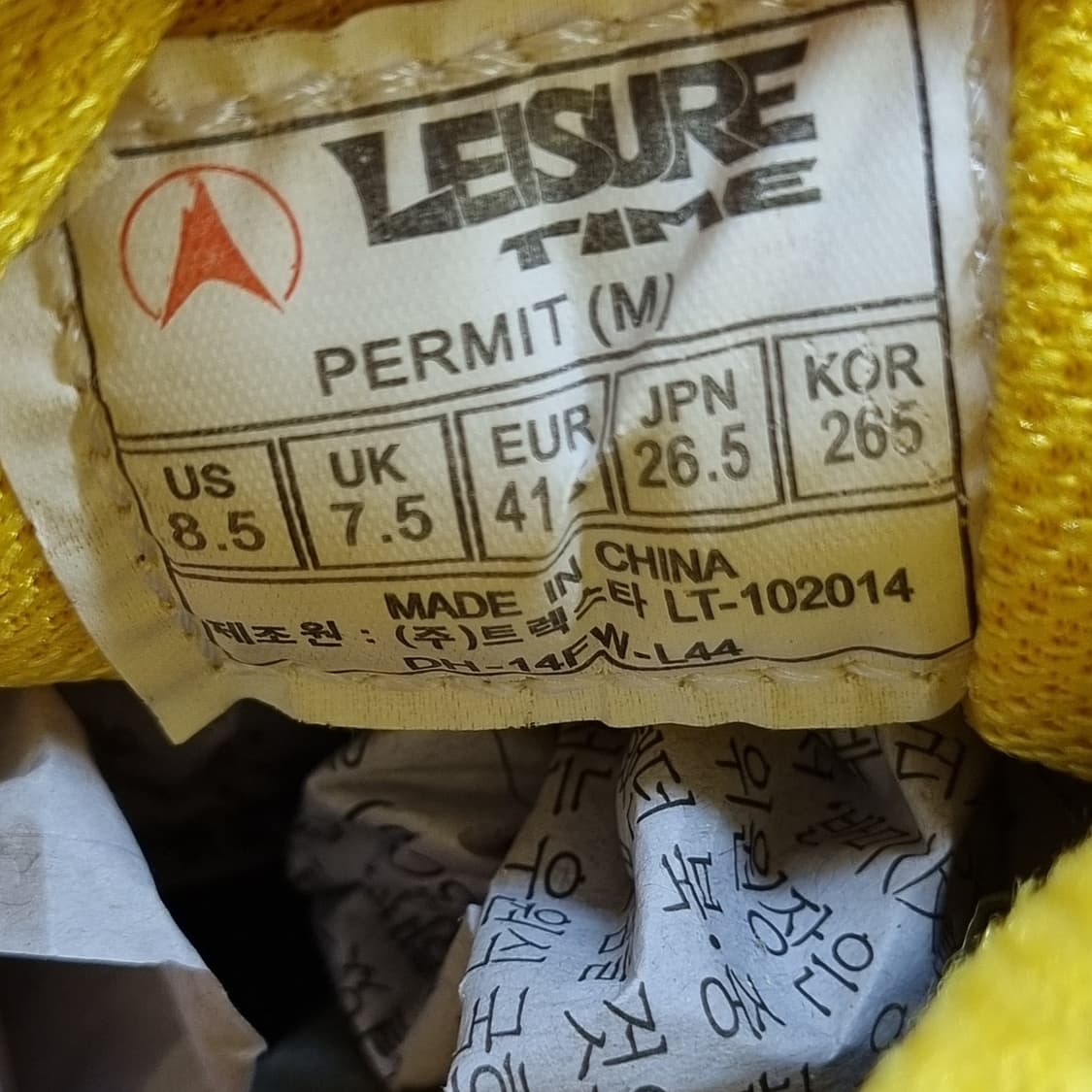 새상품 레저타임 남성트래킹화265 상품이미지6