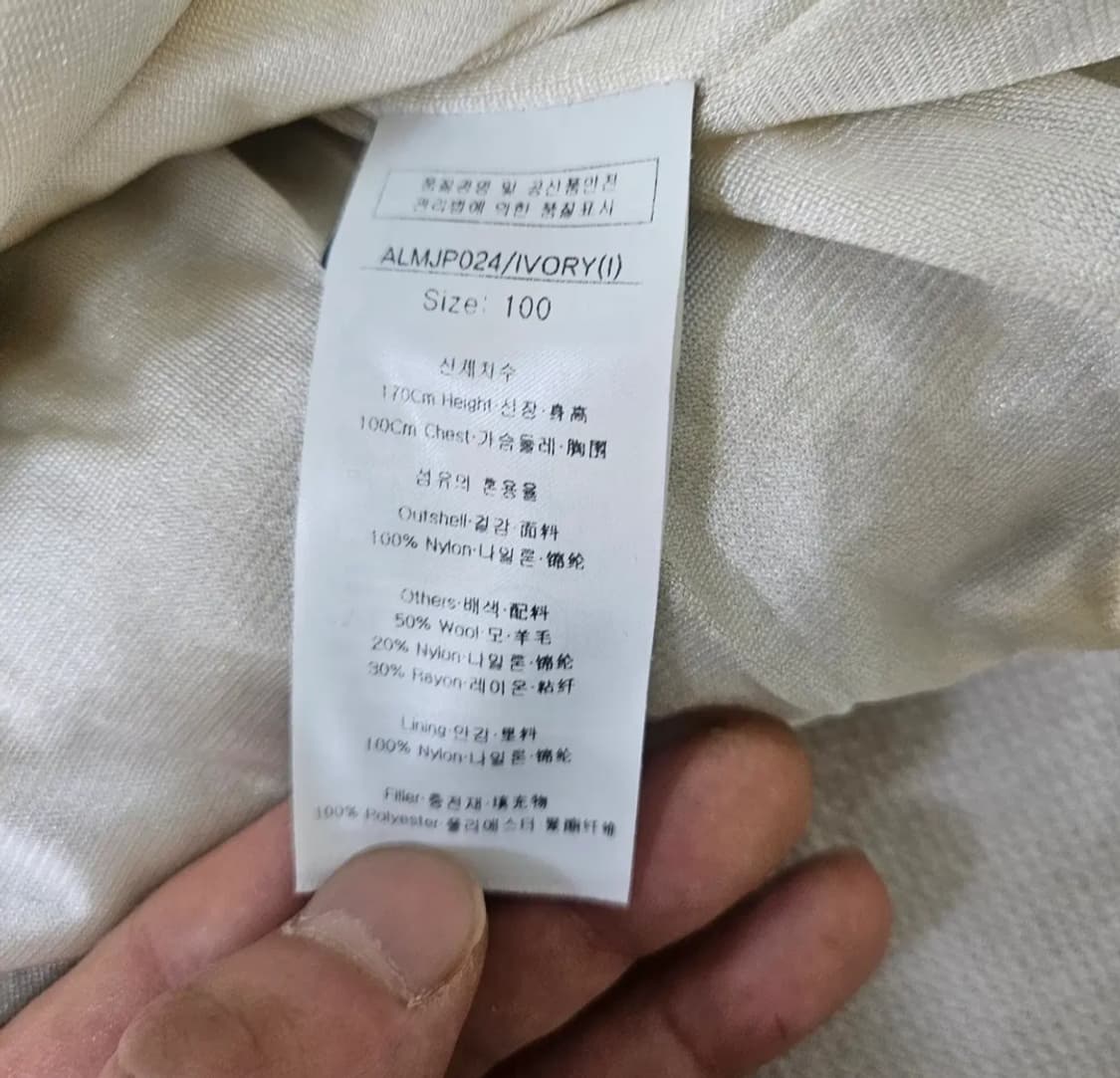 100 루이까스텔 방풍 니트 집업 0304Y 상품이미지4