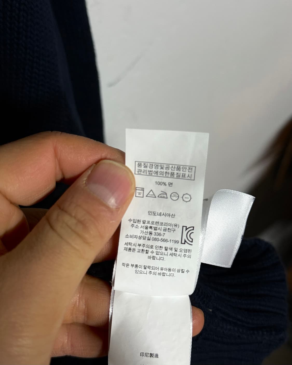 폴로 랄프로렌 코튼 케이블 쿼터 집업 풀오버 XL(18-20) 상품이미지6