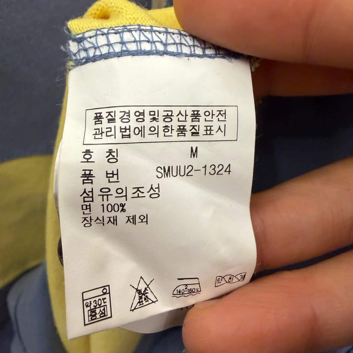 폴로 랄프로렌 RLPC 빈티지 스트라이프 럭비셔츠 M 상품이미지8