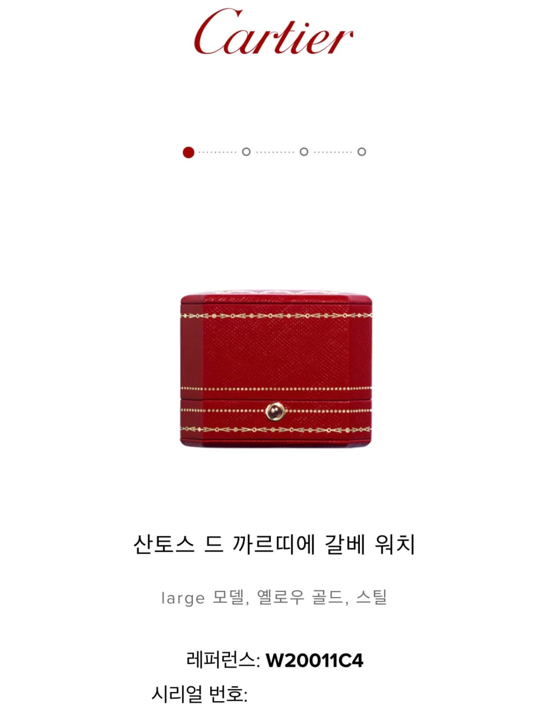 CARTIER Santos Galbee Combi unisex 상품이미지10