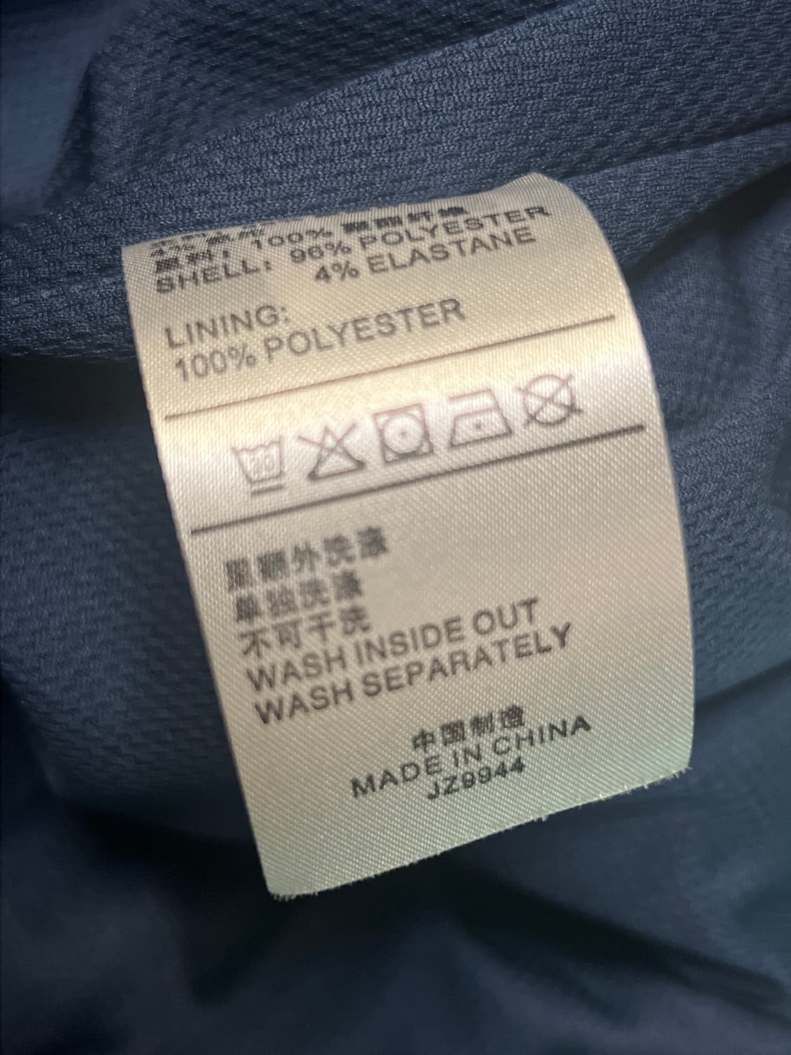 아디다스 차이니스 뉴이어 스타일 블루 중티다스 M 상품이미지3