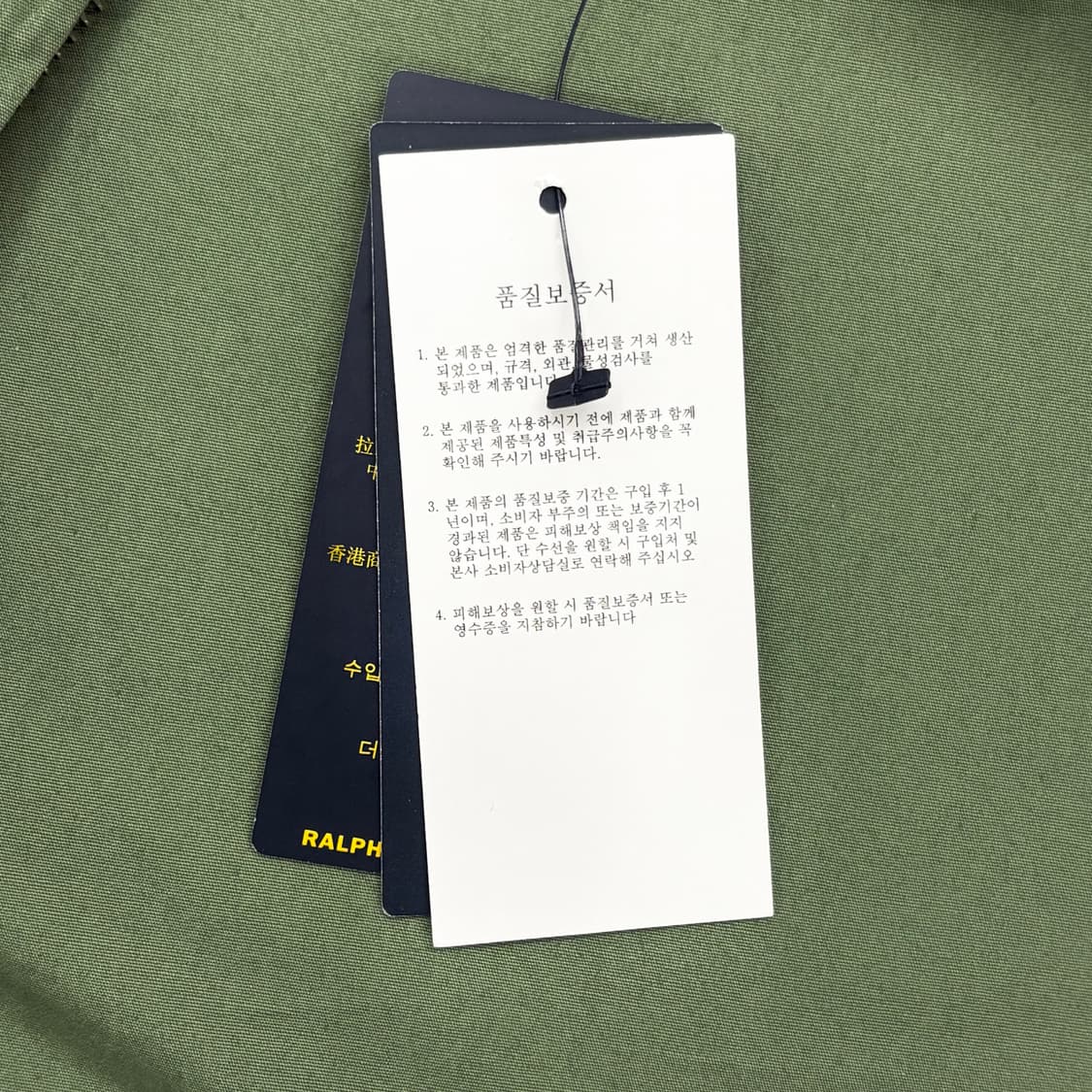 Polo hood jacket 상품이미지6