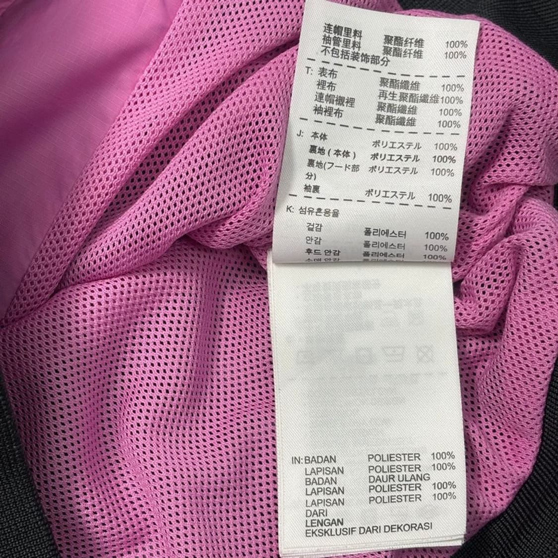 NIKE 윈드러너 블랙 & 핑크 L 상품이미지8