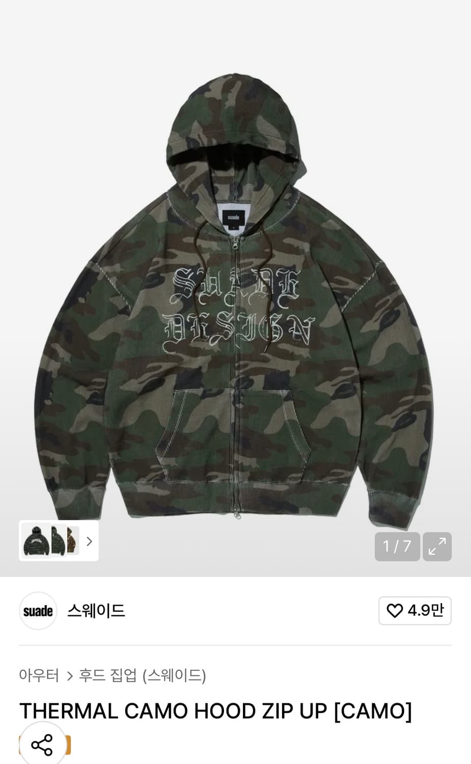 스웨이드 카모 후드집업 m 상품이미지1