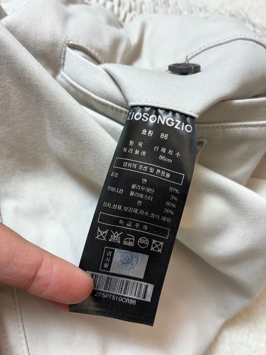 지오송지오 옴므 크롭 투턱 테이퍼드 핏 팬츠 PN7677 상품이미지8