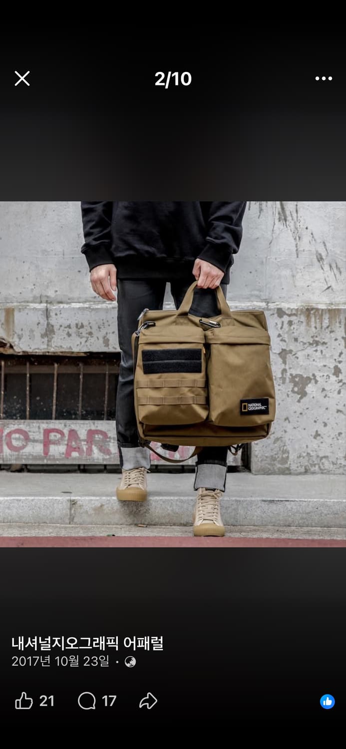 네셔널지오그래픽 나일론 토트백 상품이미지3