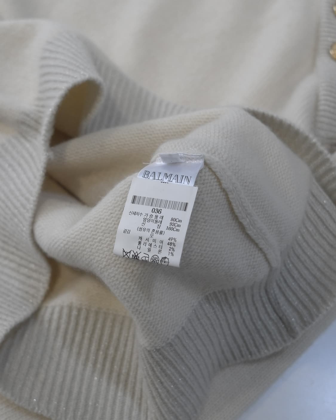 Balmain 상품이미지6