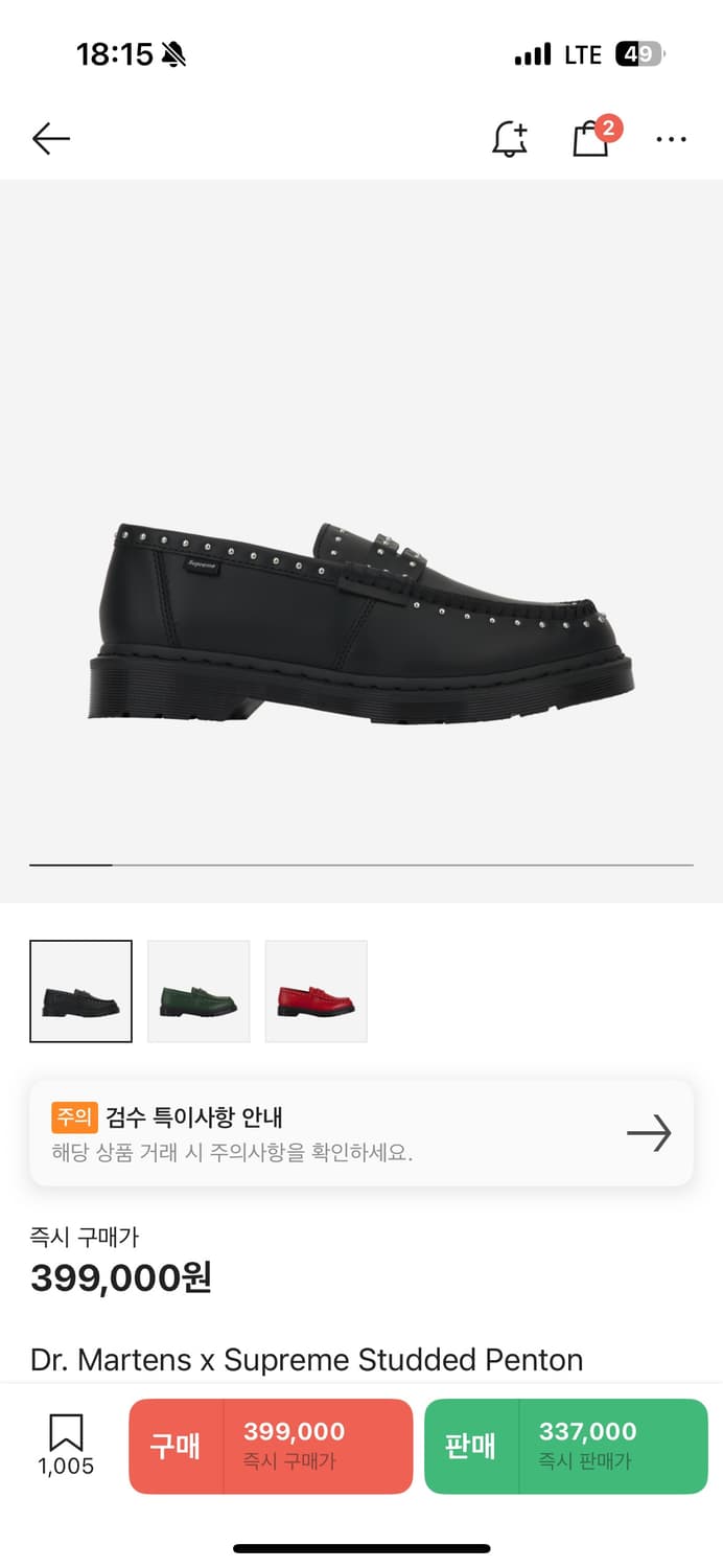 슈프림 닥터마틴 로퍼 상품이미지1