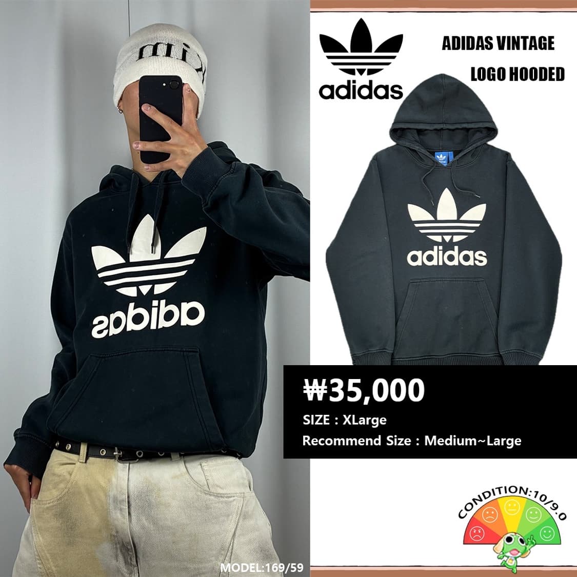 <아디다스 빅 로고 후드티> No.1568 상품이미지1
