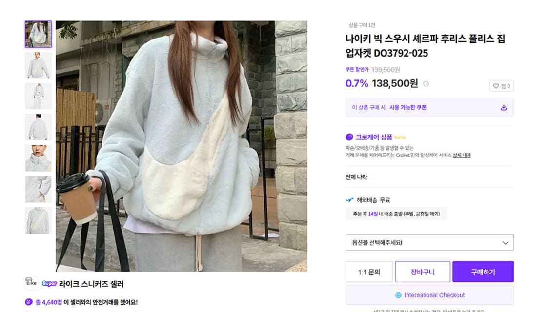 NIKE 나이키 여자 퍼자켓 셰르파 M 85 66 상품이미지5