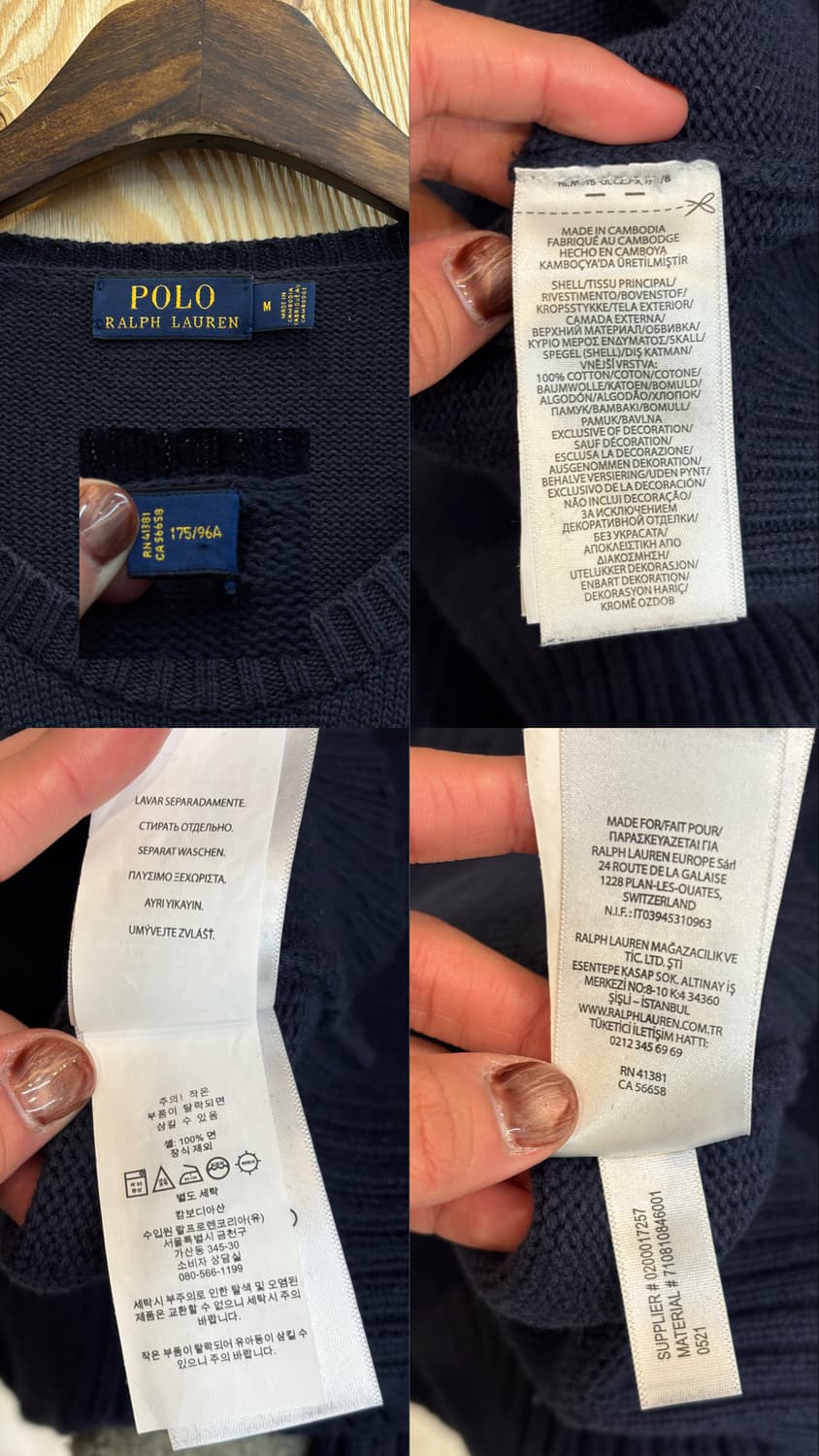 폴로 랄프로렌 니트 상품이미지10