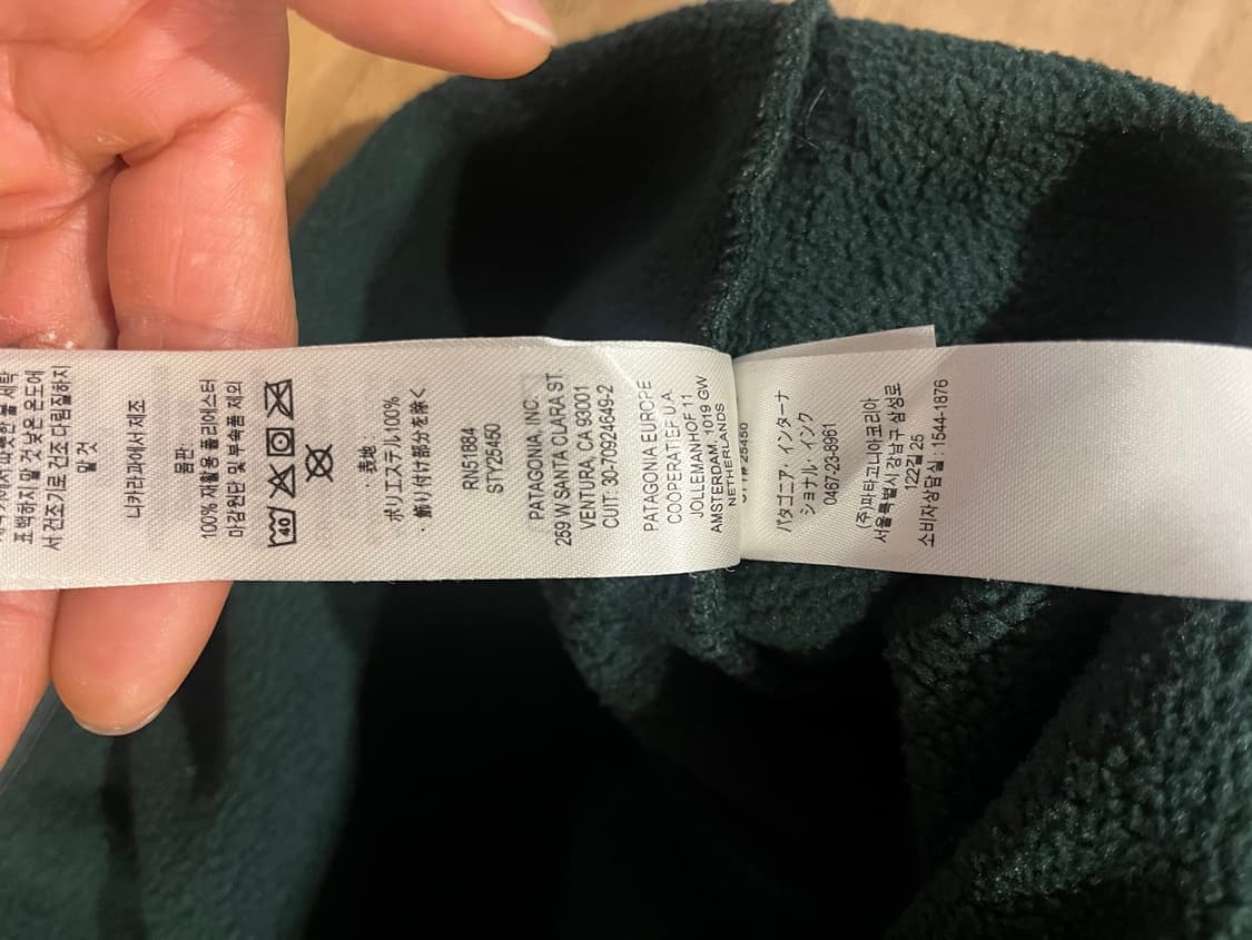 파타고니아 신칠라 헤비웨이트 누보그린 플리스 후리스 아노락 맨투맨  상품이미지6