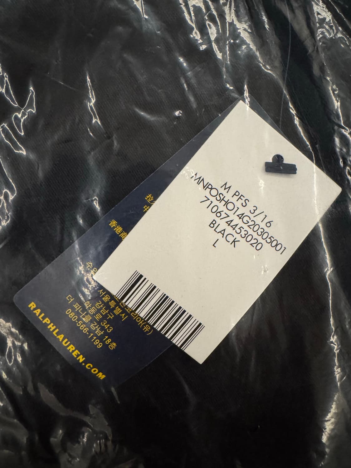 폴로 프렙스터 쇼츠 L 네이비 / 블랙 큐알택 새상품 상품이미지8