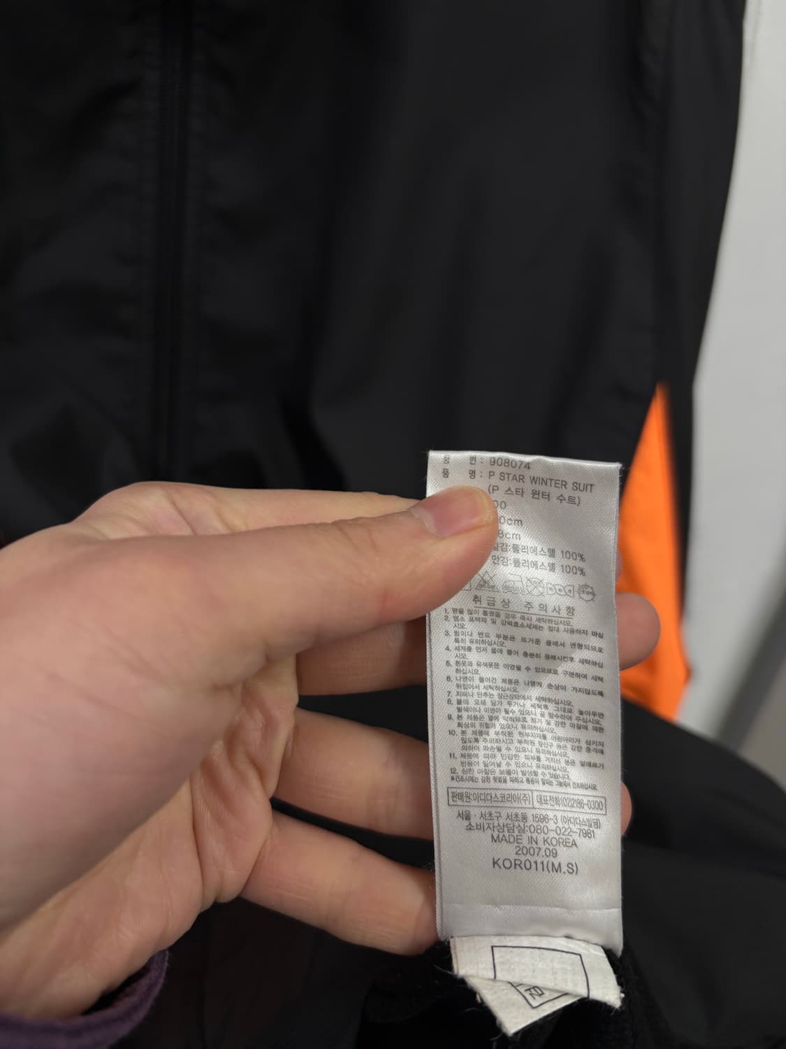 아디다스 올드스쿨 바람막이 상품이미지6