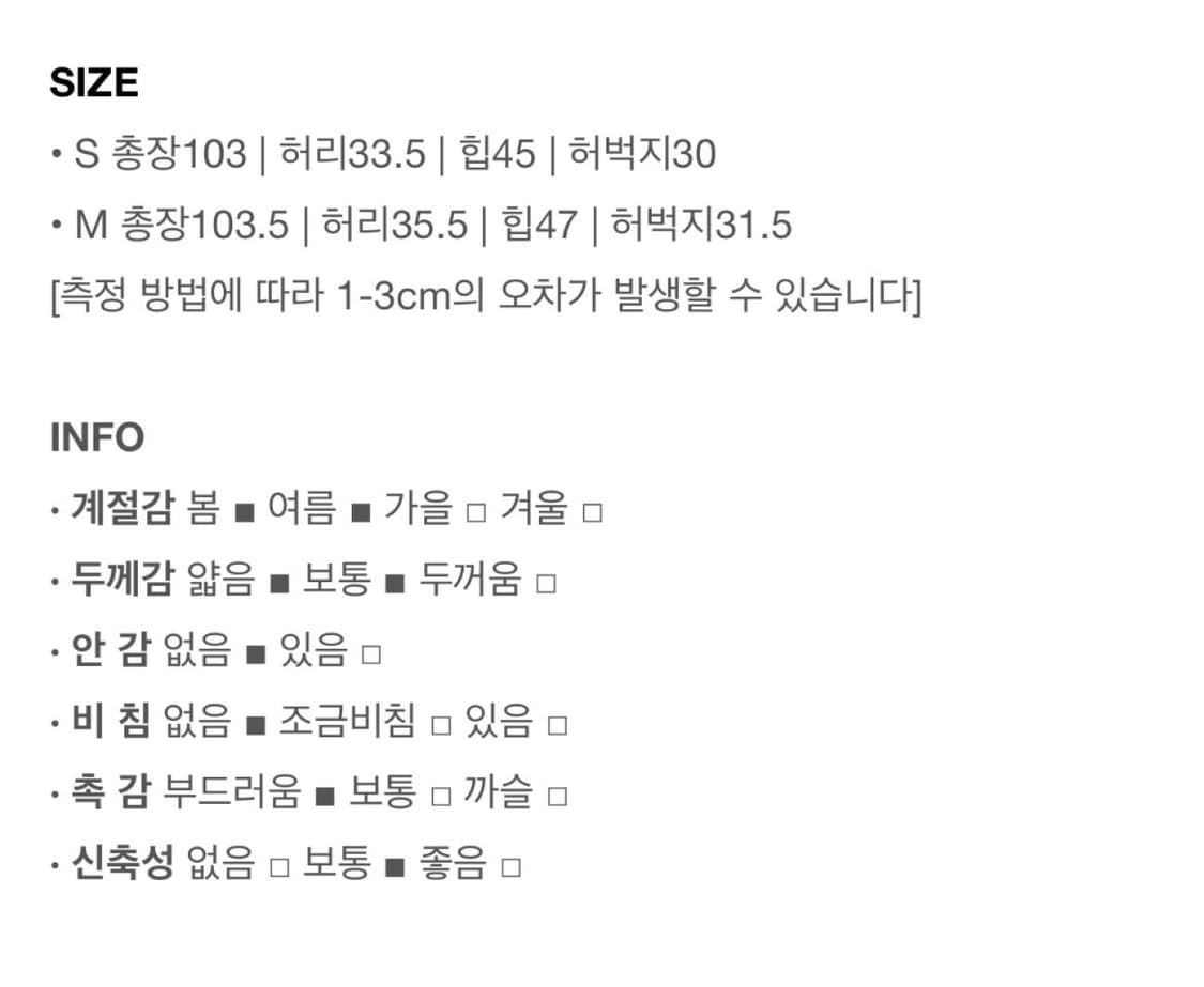 모이블레 moible 나일론팬츠m 상품이미지9