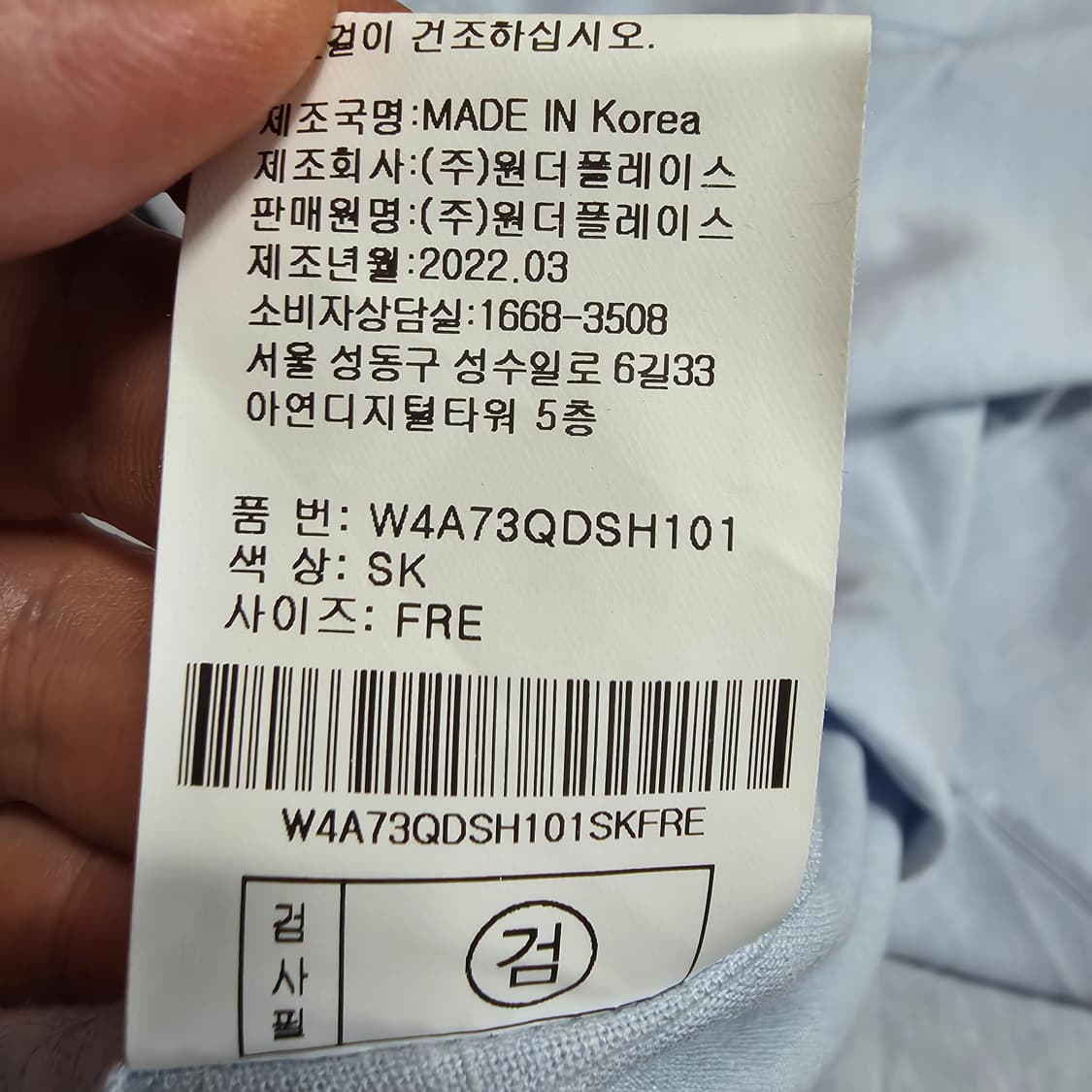 (F)더블유스탠다드 린넨 혼방 오버핏 셔츠 상품이미지5