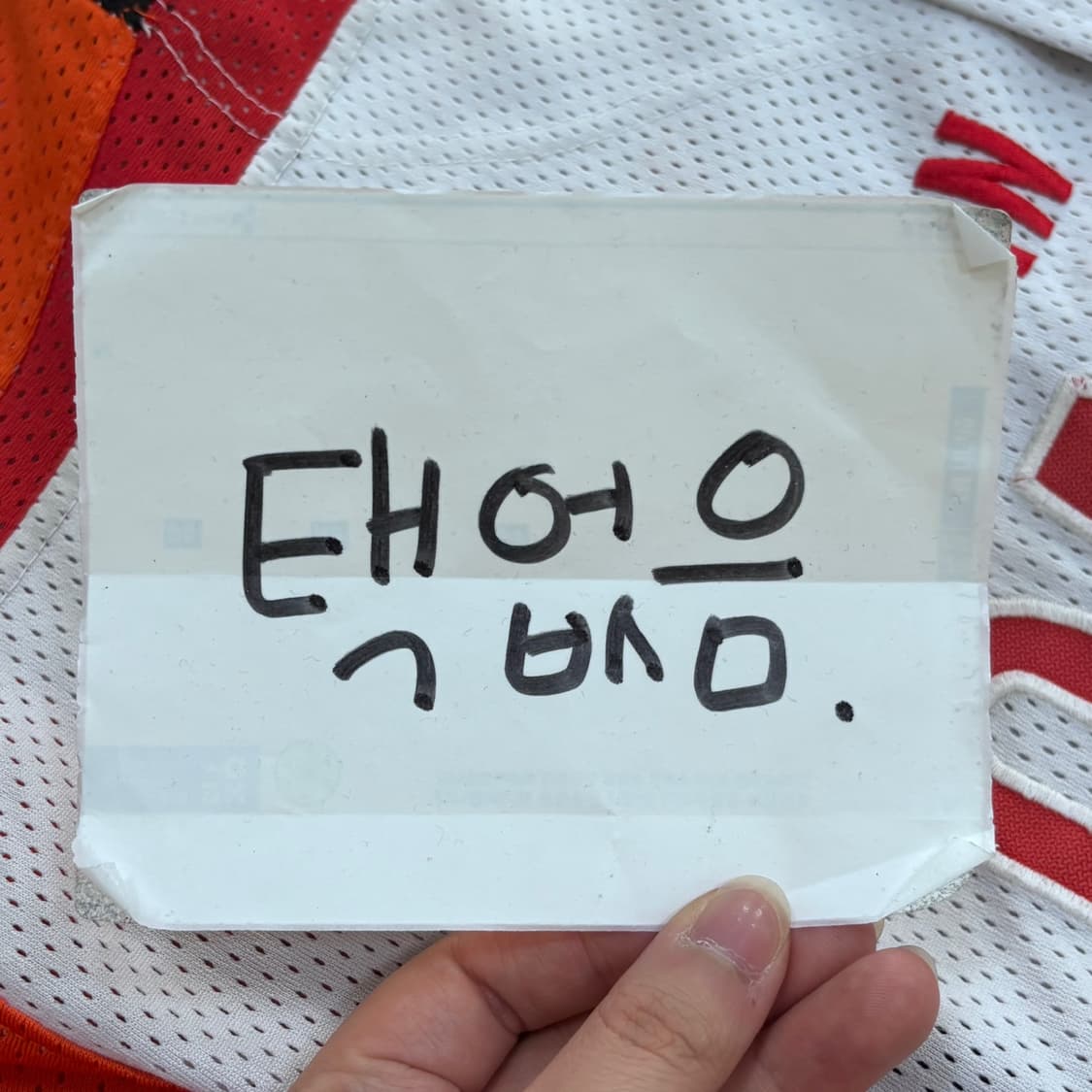 실측확인 울산 야구 이벤트 반팔 유니폼 0619E2 상품이미지4