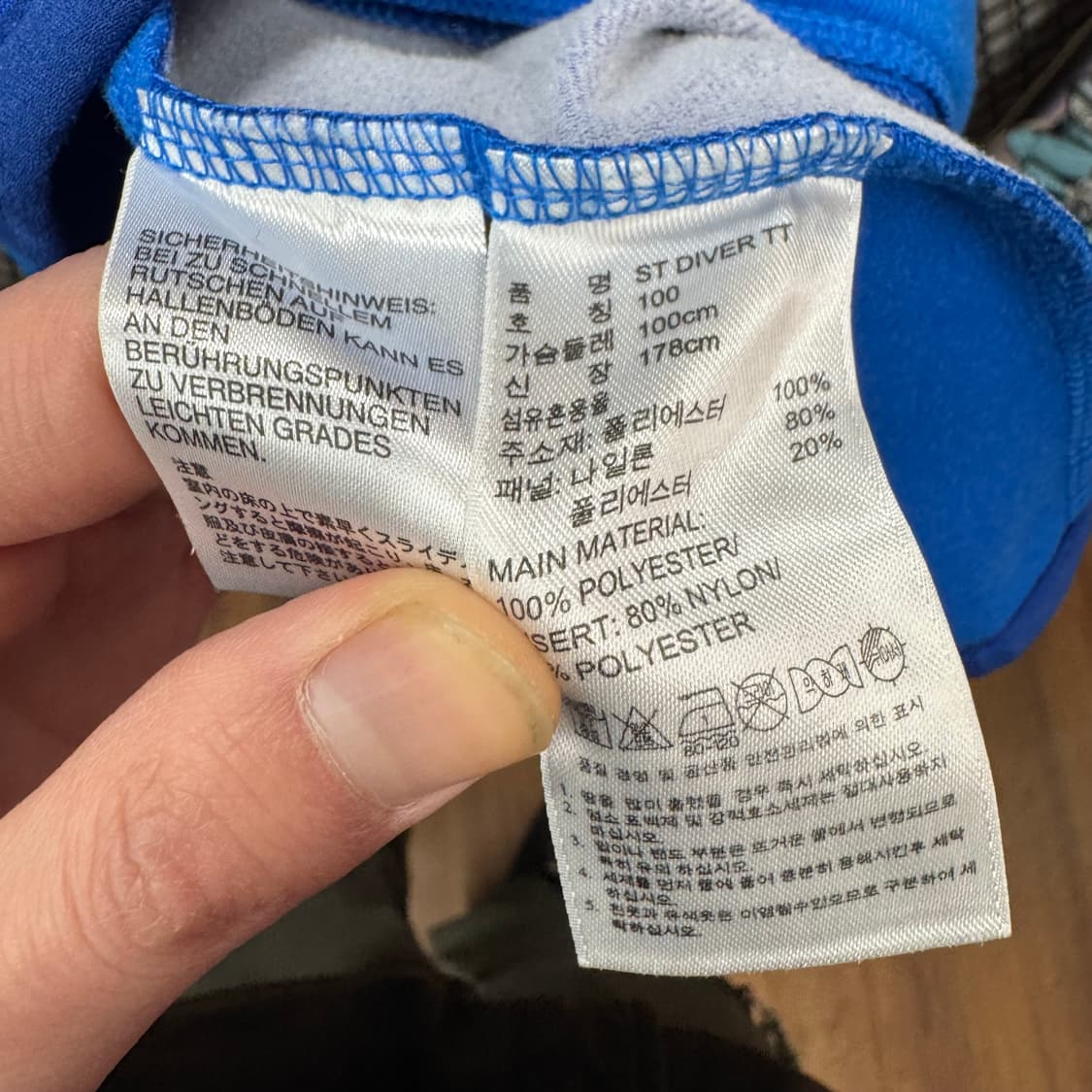 아디다스 오리지널 빈티지 트랙자켓 전면 배색 로고 포인트 블루 상품이미지6