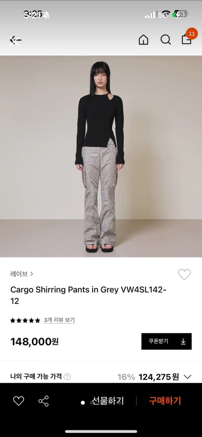 레이브 셔링 팬츠 ( 상태 최상) 상품이미지1