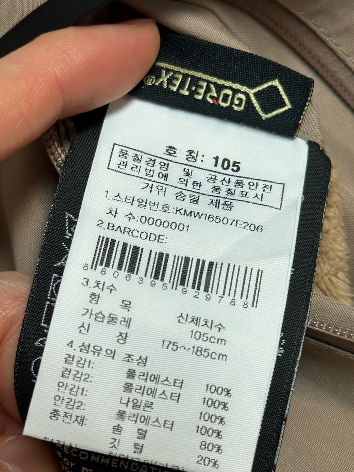 K2 고어텍스 구스다운 패딩 상품이미지8