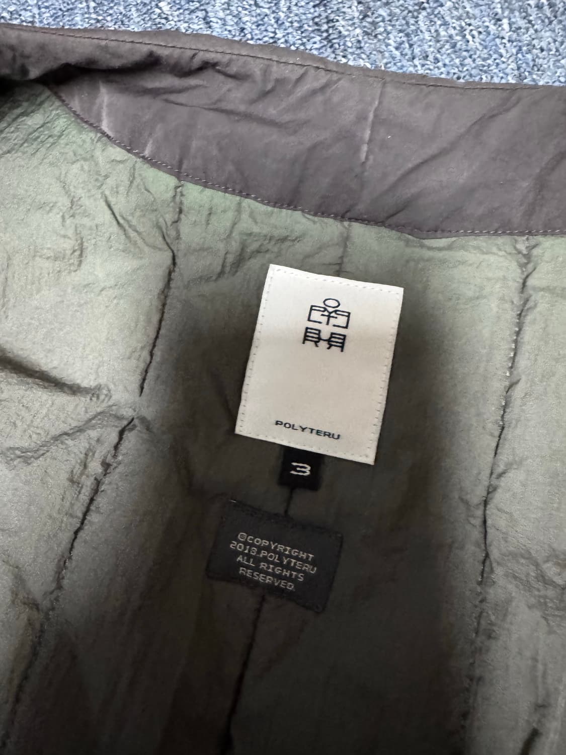 폴리테루 패디드베스트 딥 차콜 3사이즈 상품이미지3