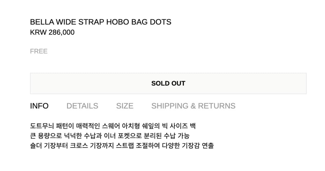 베이컨트 아카이브 벨라백 도트 상품이미지2