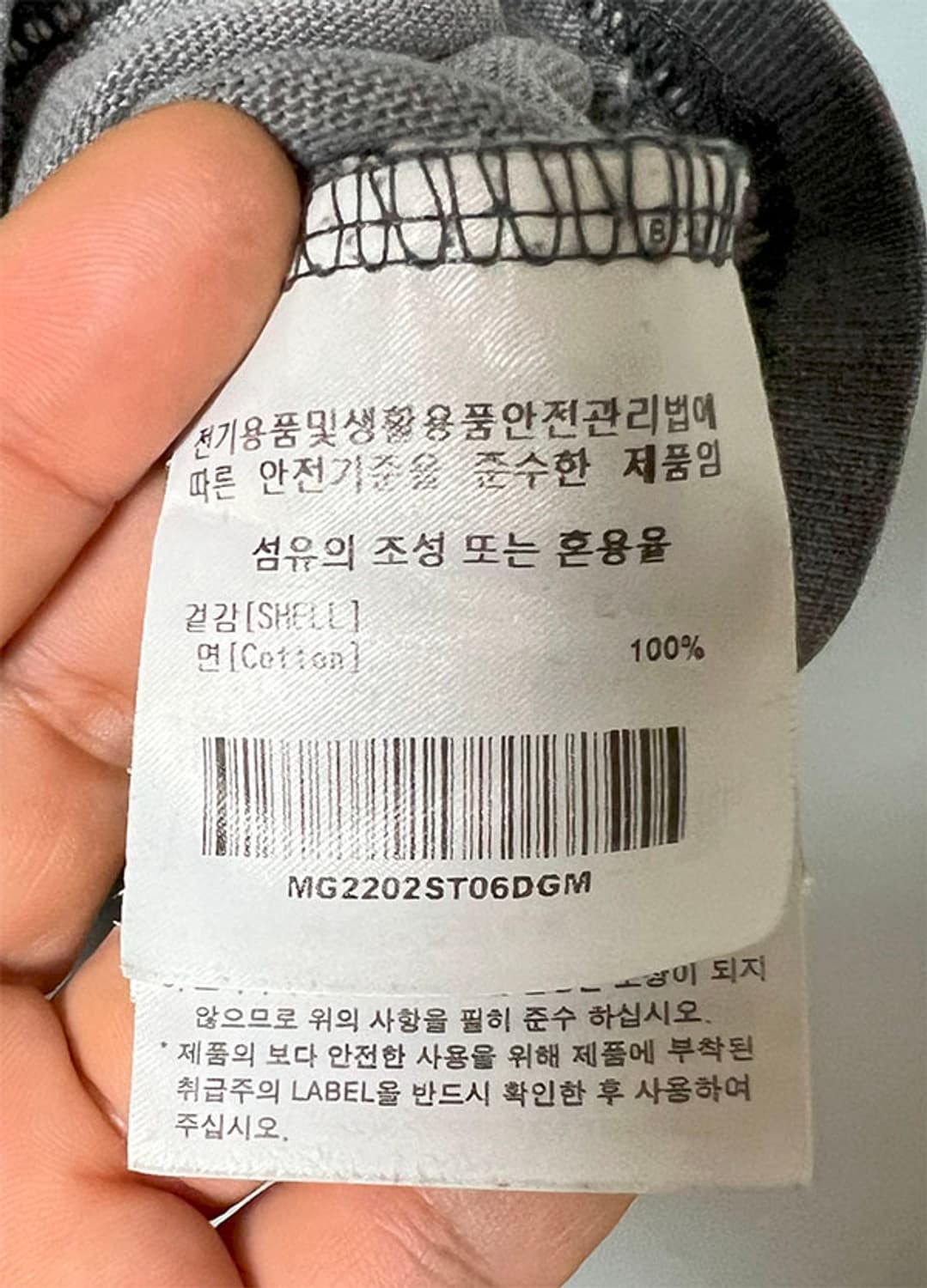와릿이즌 남자 반팔티 워싱 오버핏 피그먼트 95-100 상품이미지6