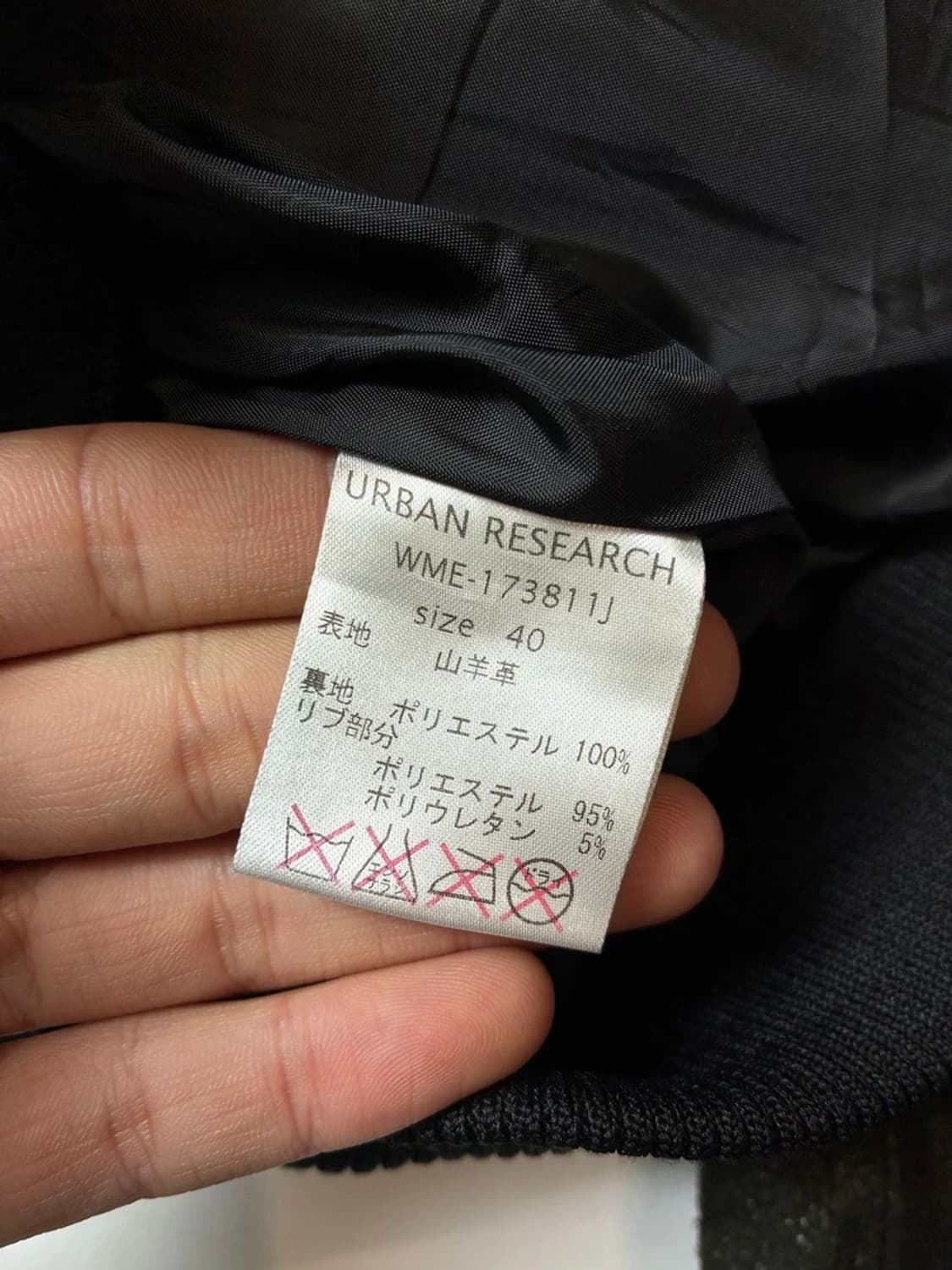 어반리서치Urban Research00's재팬 염소가죽 자켓 PN8417 상품이미지7